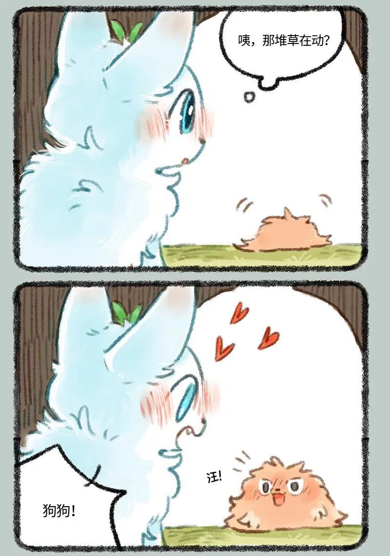 439 被迫分居4