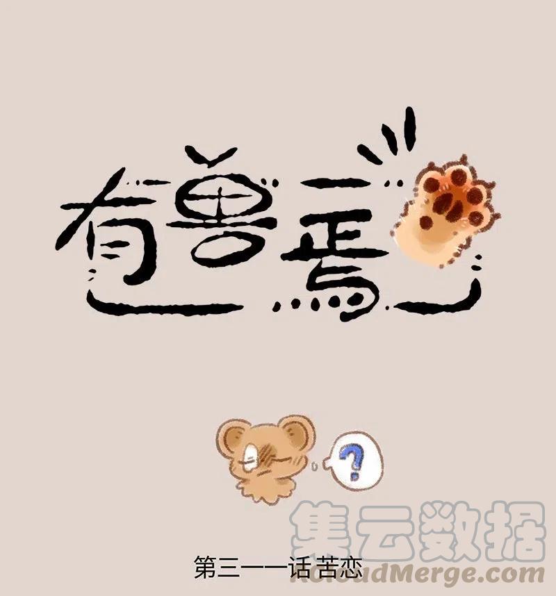 311 防备之心不可无0