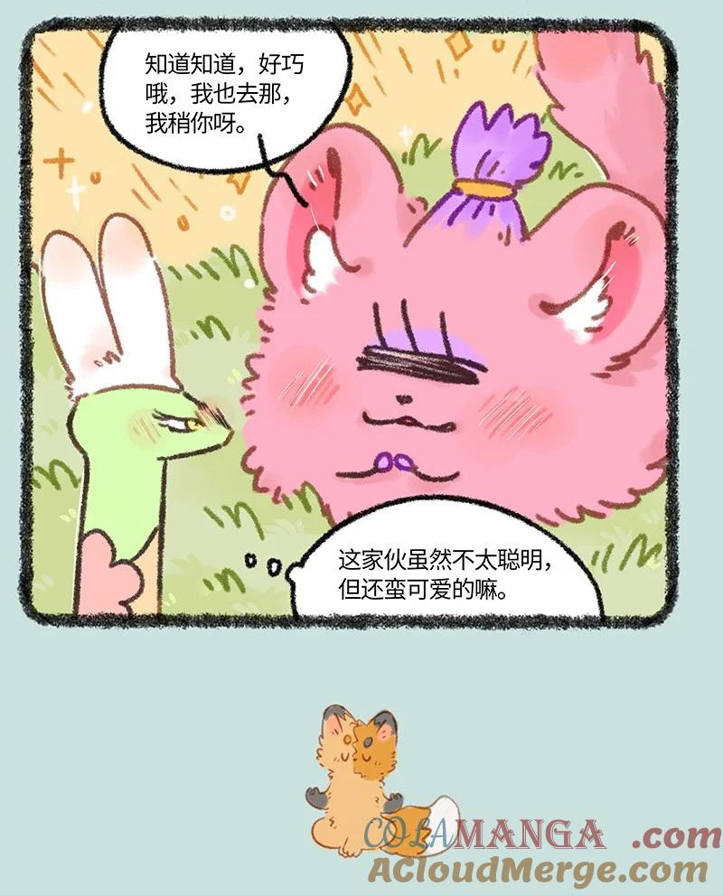 926 逃出生天2