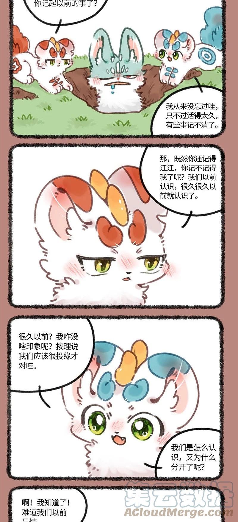 675 过去的事情1