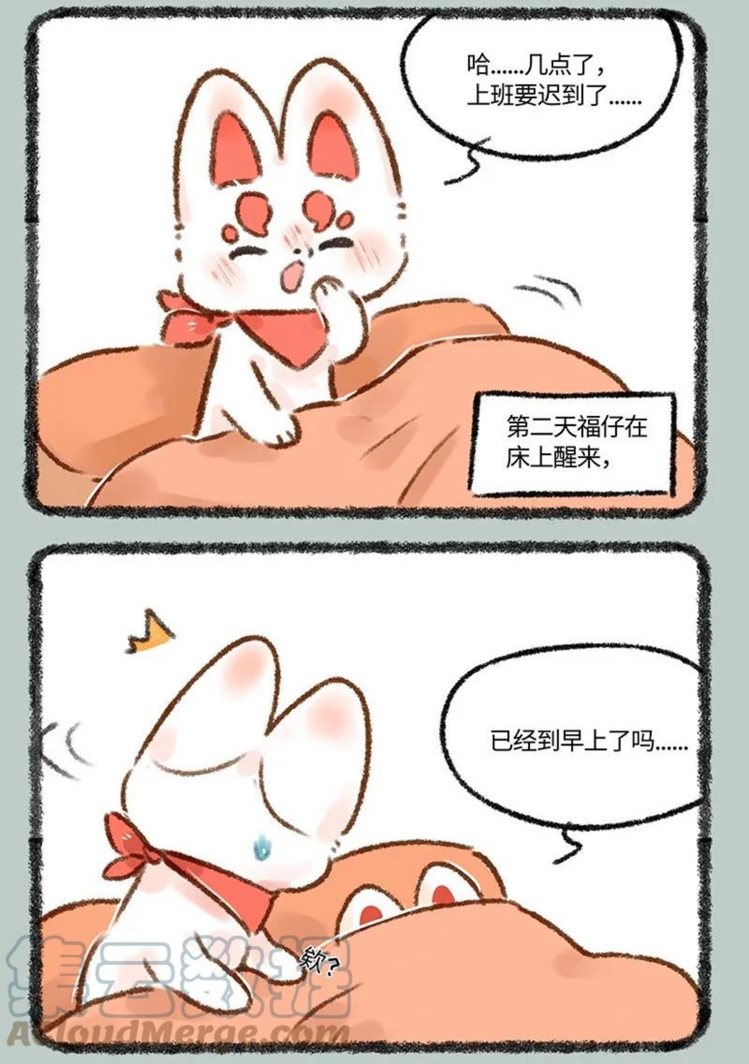 597 犬张子小姐2