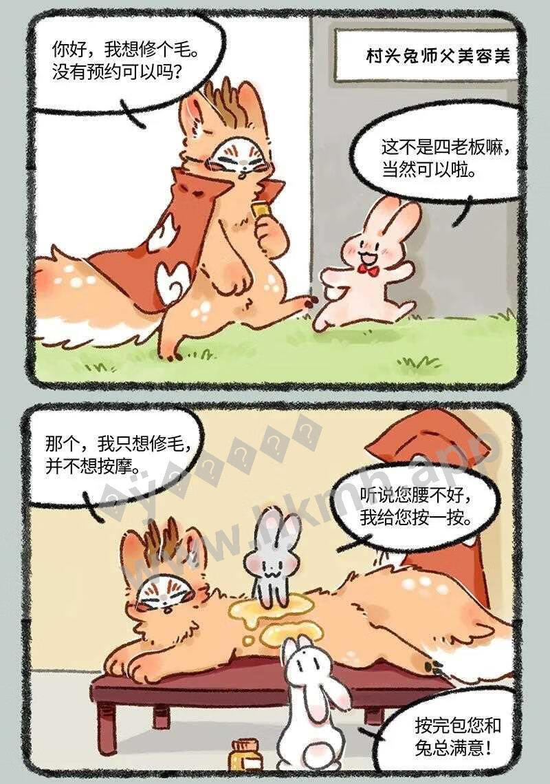 617 精致的一天2