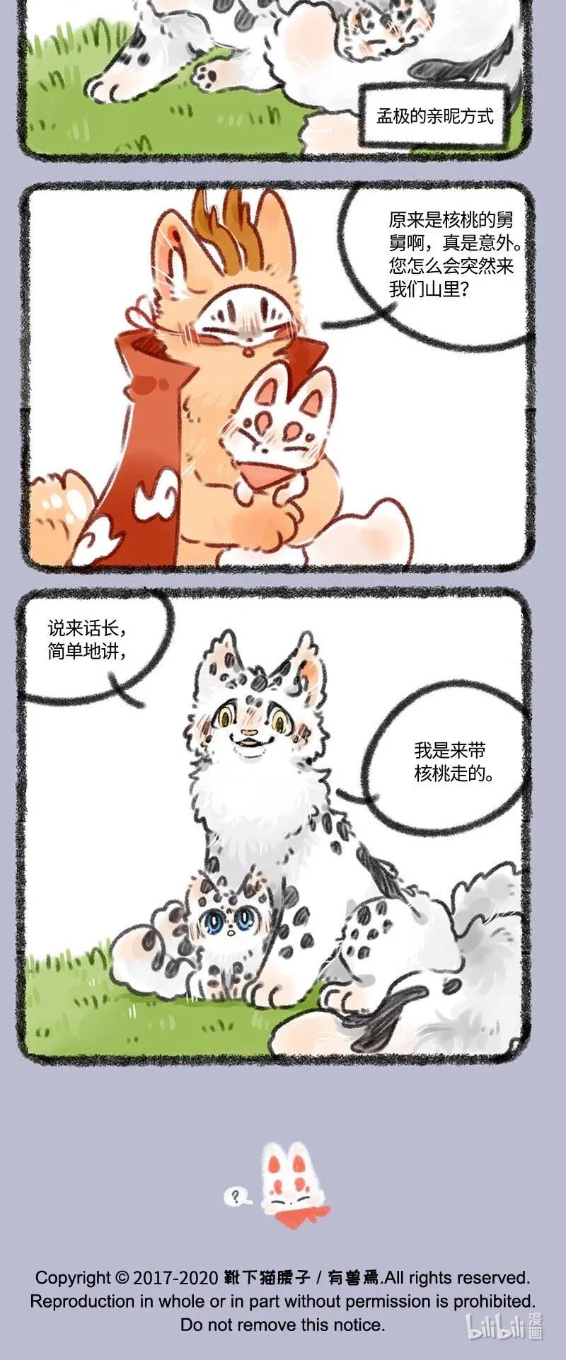 386 夹竹桃舅舅3