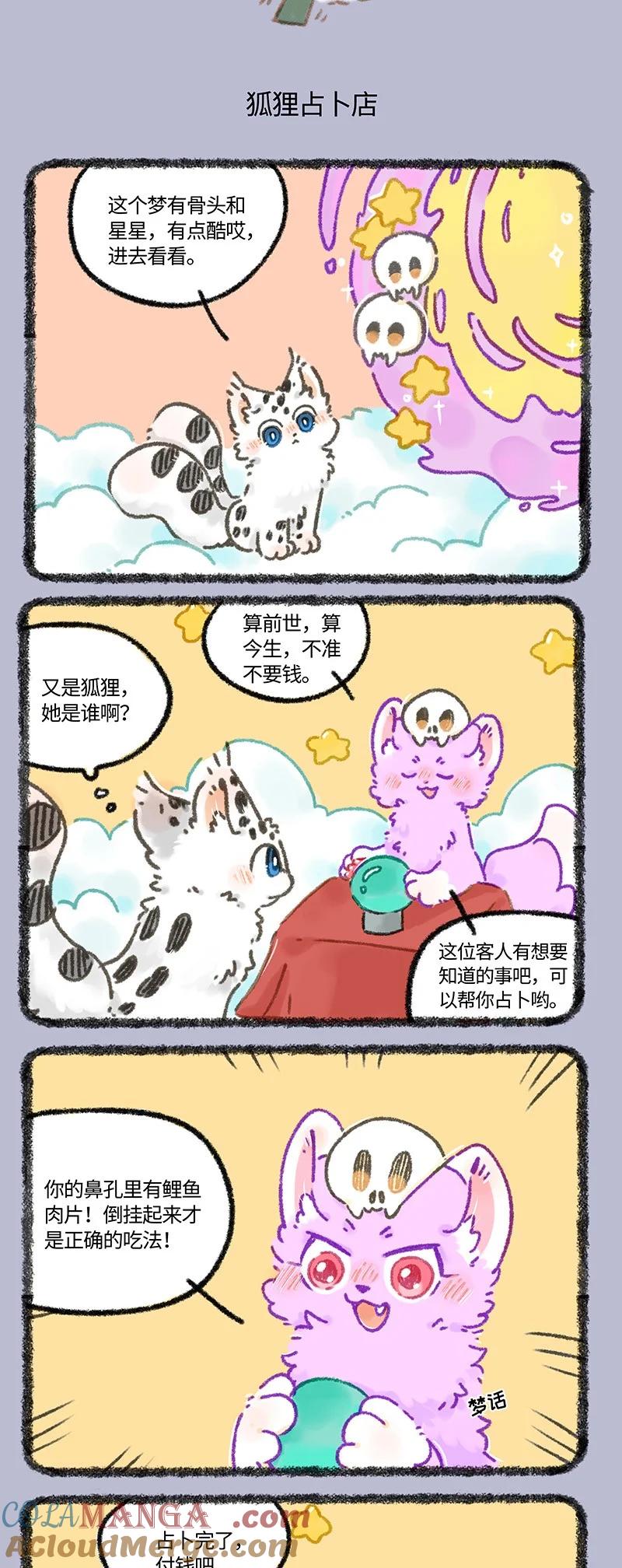 960 核桃访梦2