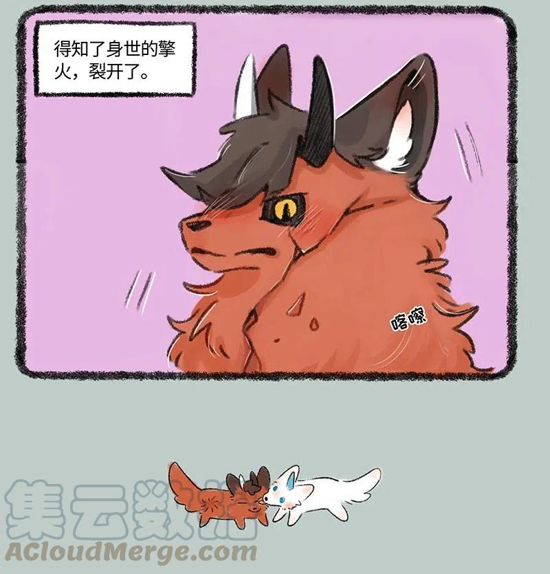 474 您的擎火已裂开3