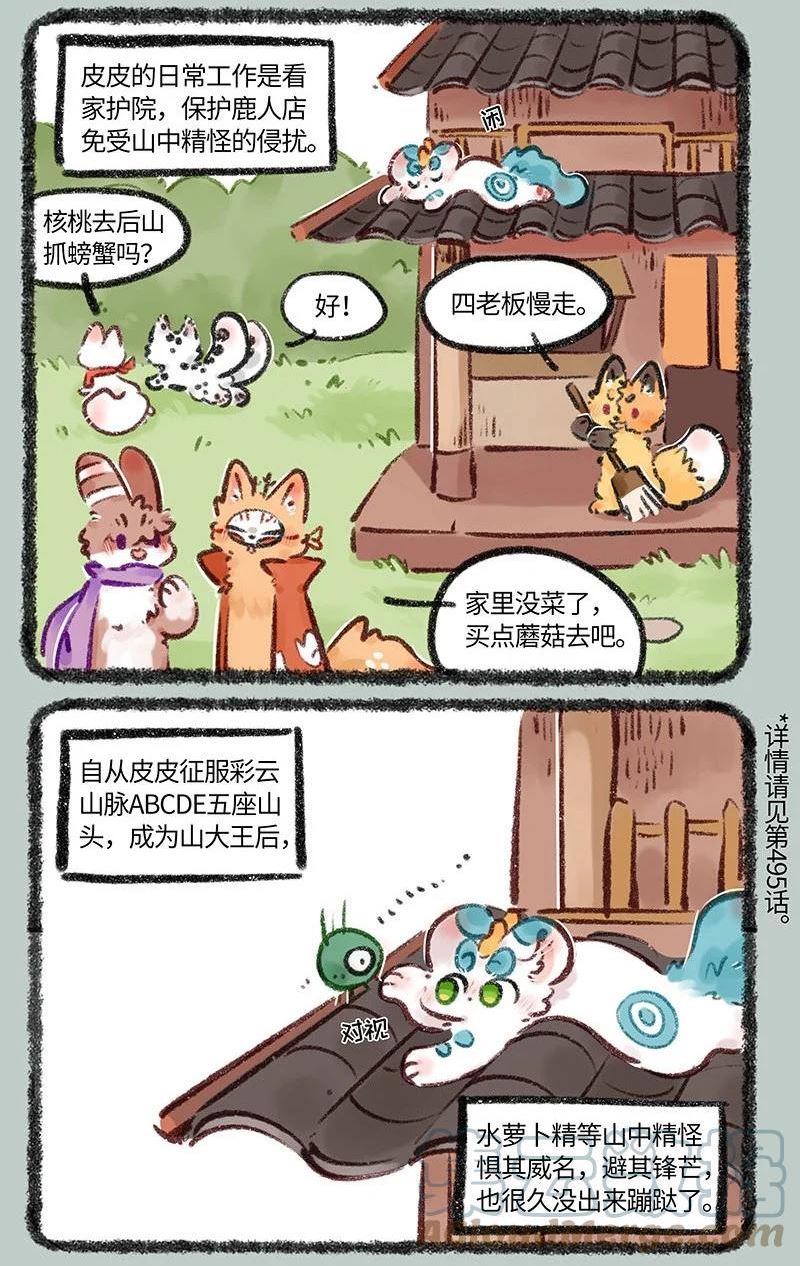 669 自由1