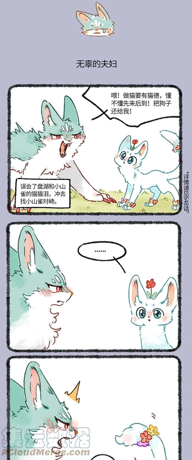 654 剪不断理还乱1