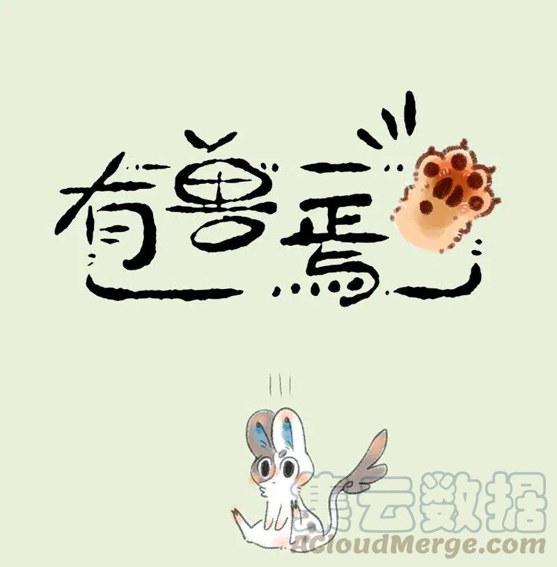 282 过家家1