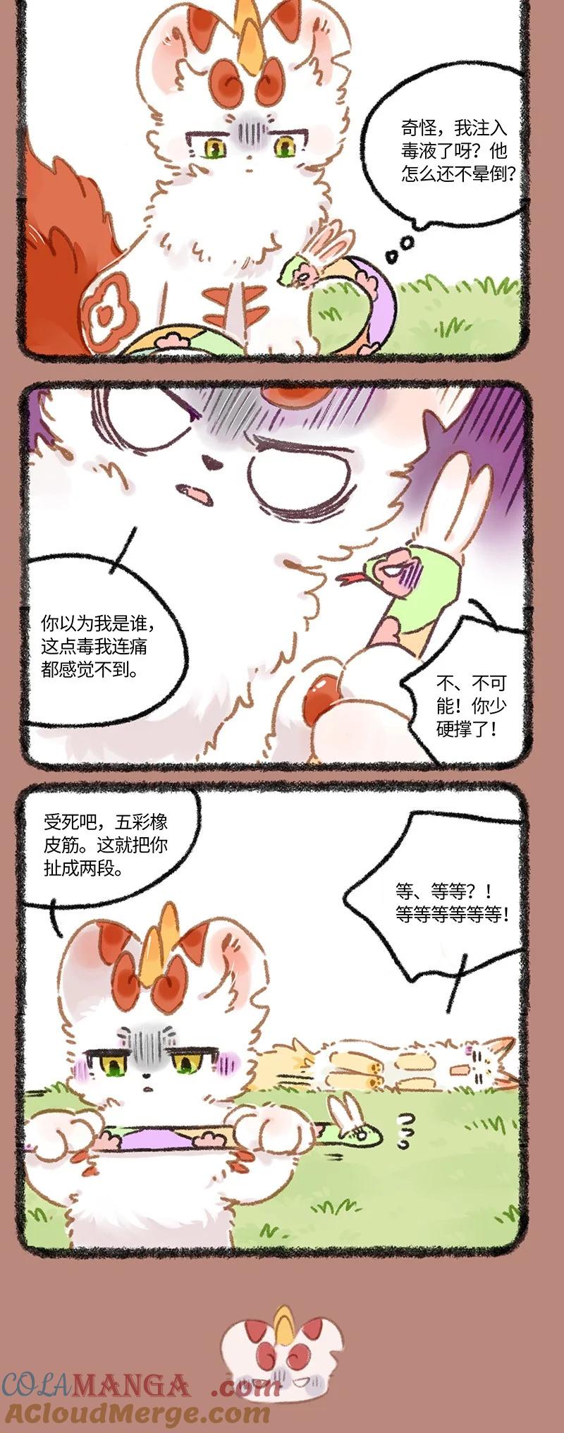 923 以德报怨0