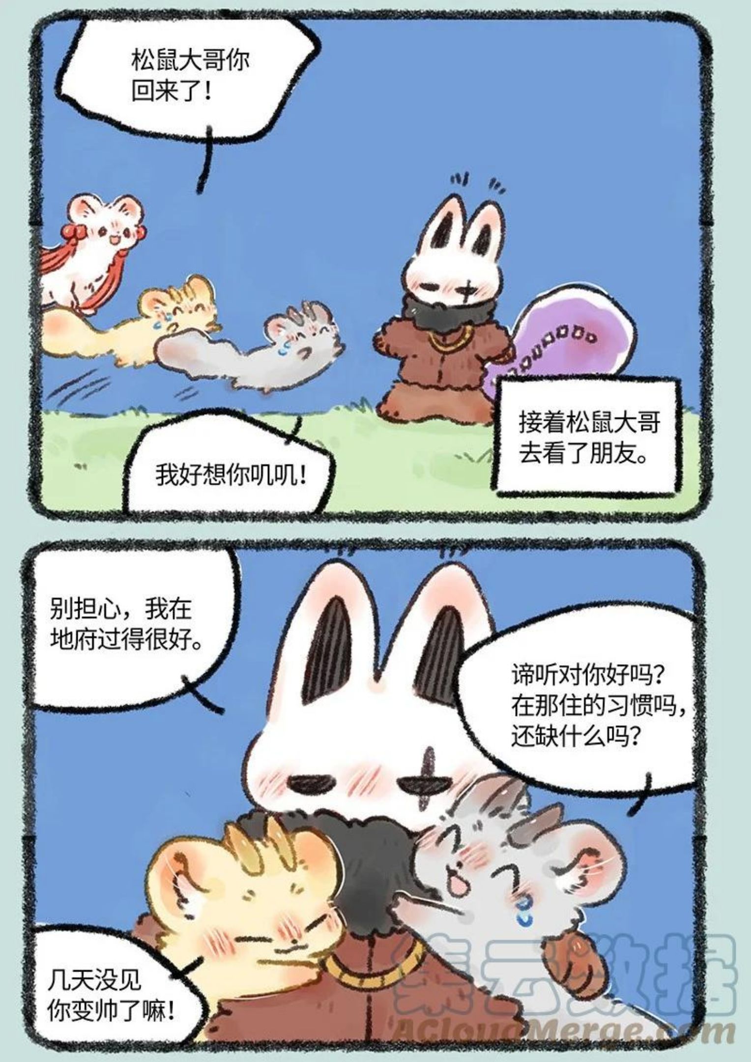 580 七日返乡4