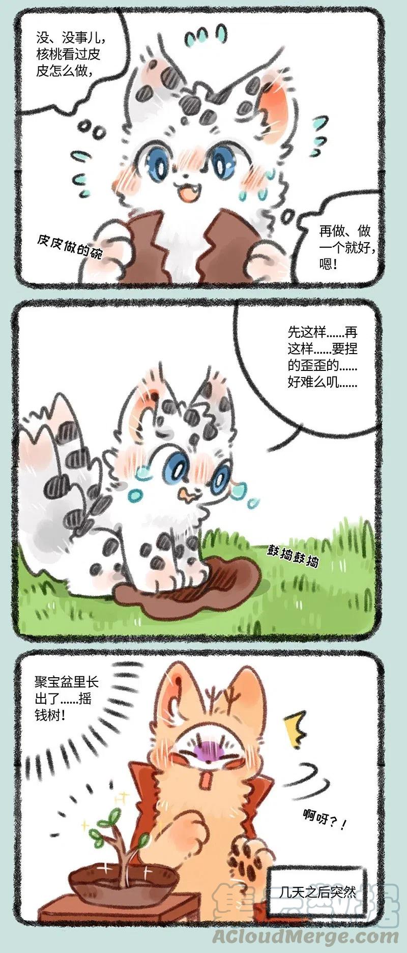 358 伪造1