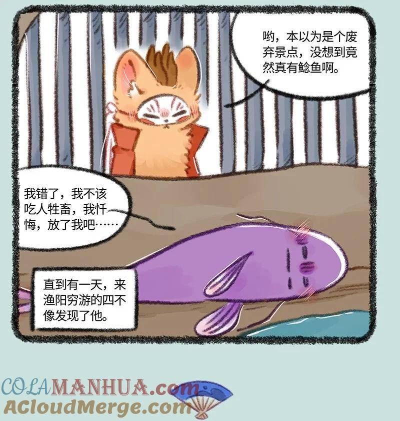 740 刑溢释放3