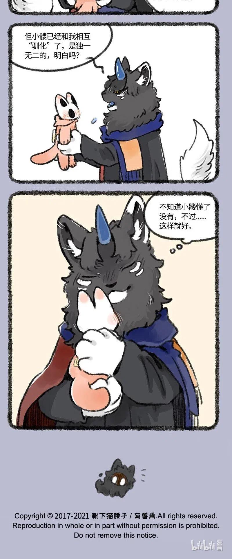 420 猫猫不开心3
