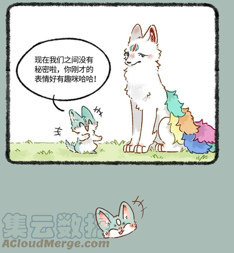 666 自作自受猫猫泪2
