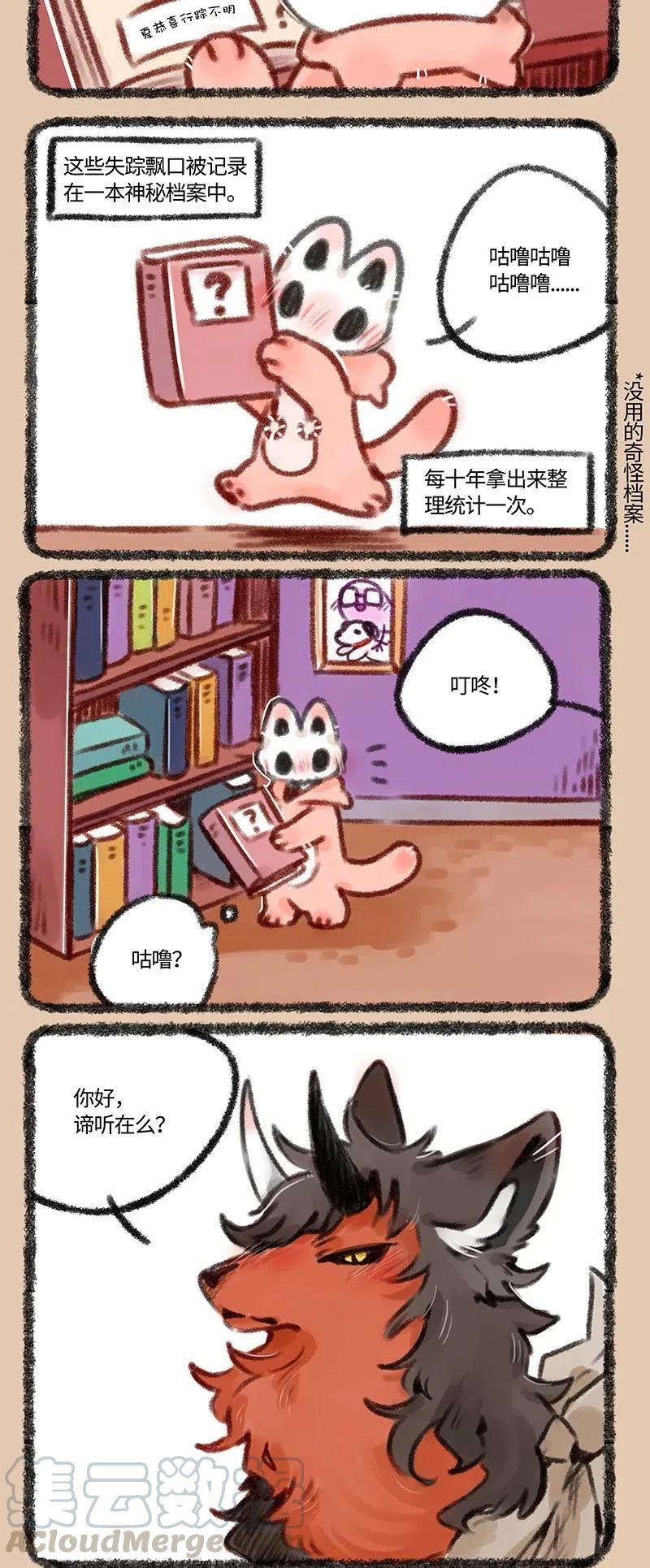 472 谛听的兄弟0