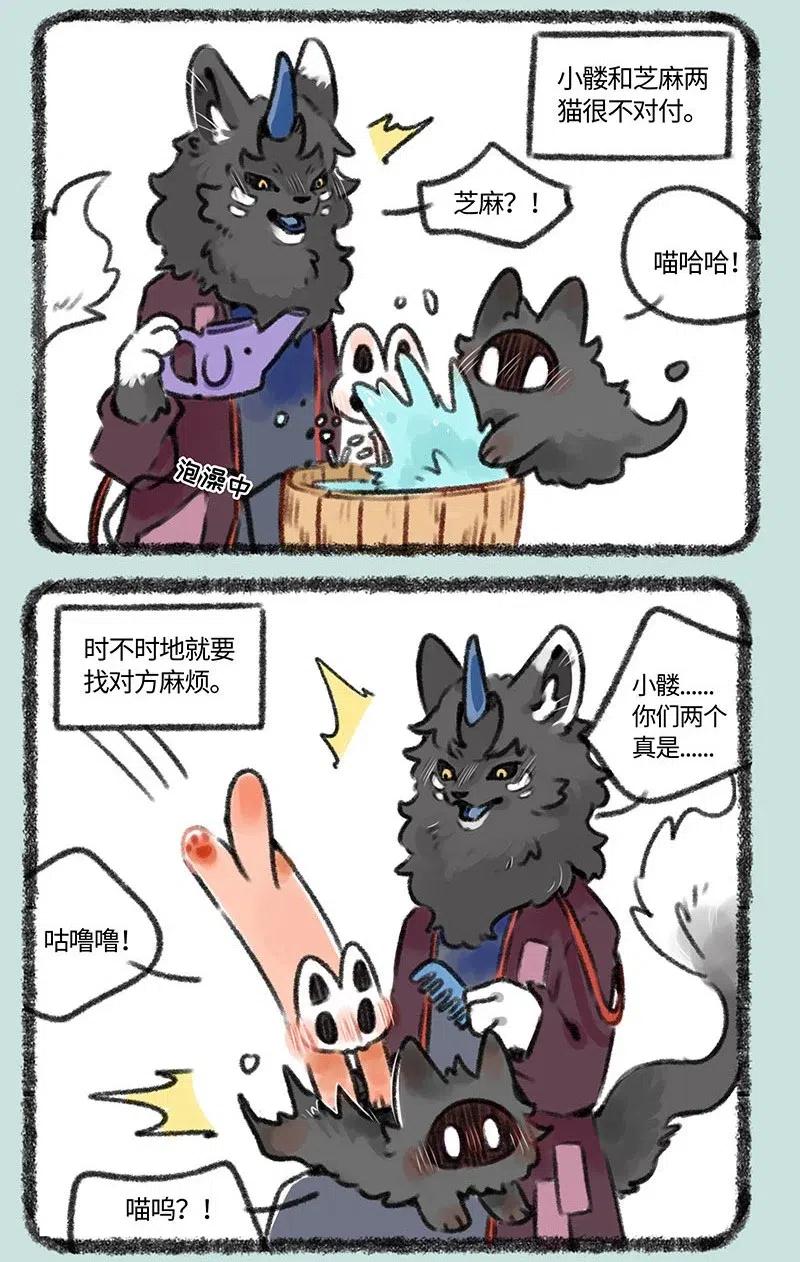 379 猫猫战争1