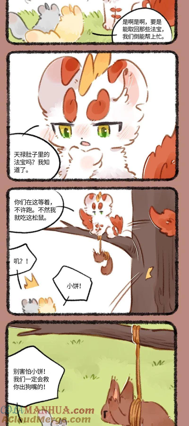 790 办法总比困难多1