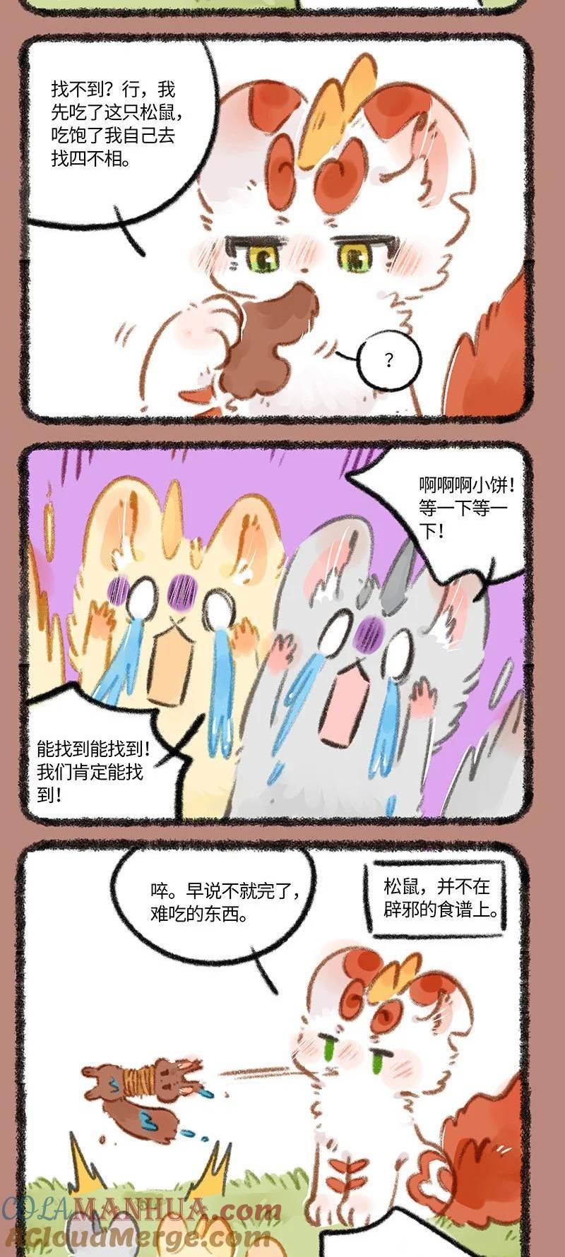 789 金角银角的承诺3