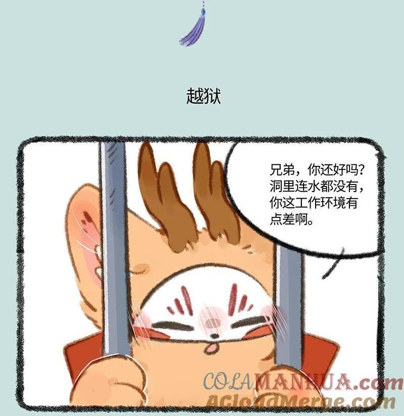740 刑溢释放4