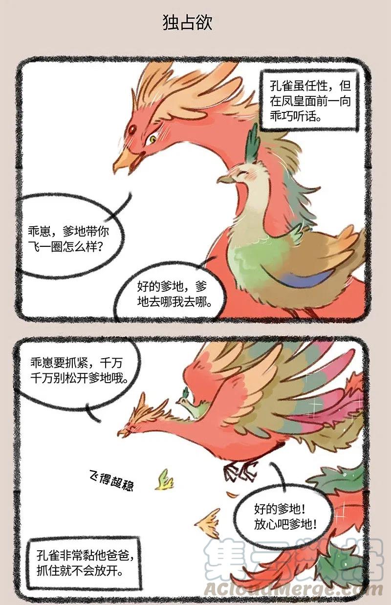 403 像小时候一样4