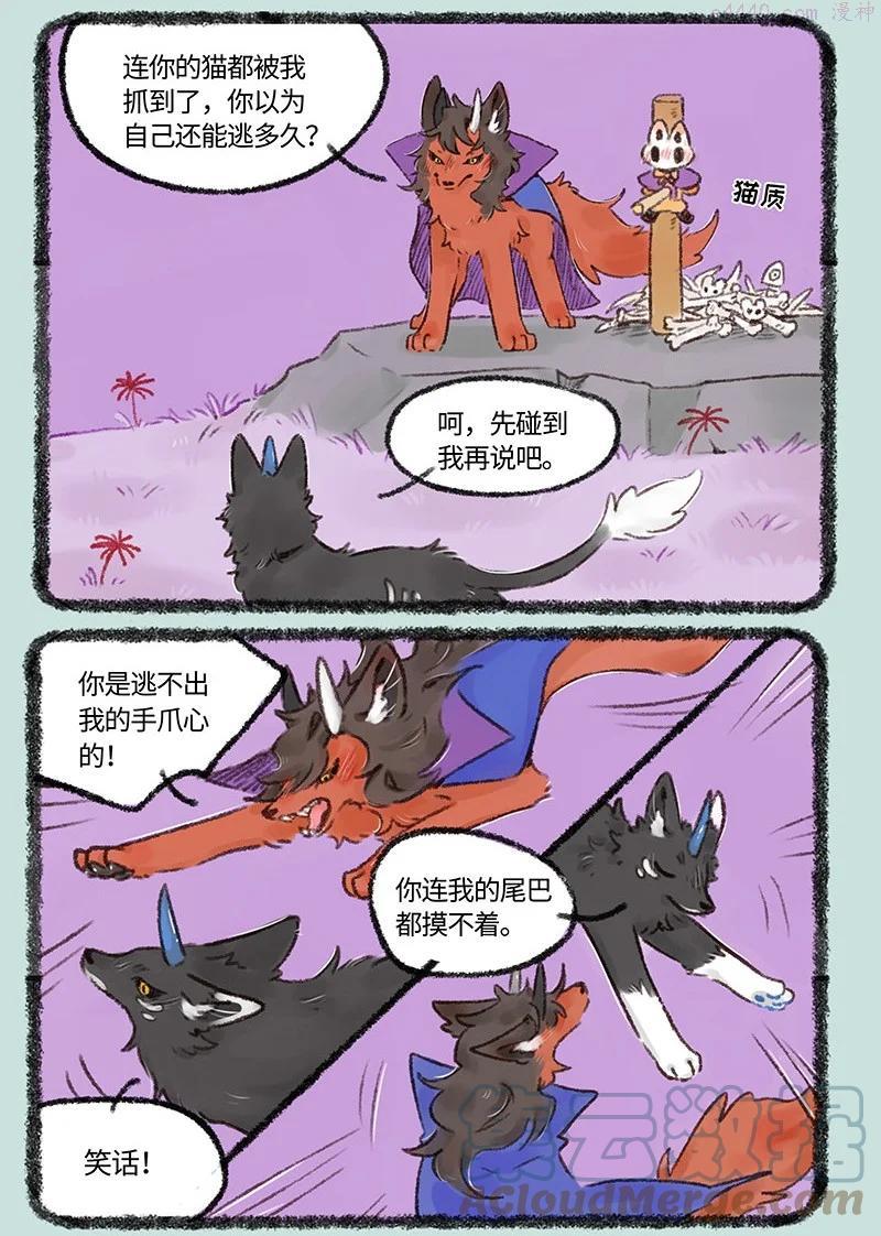 532 幼稚的大人4