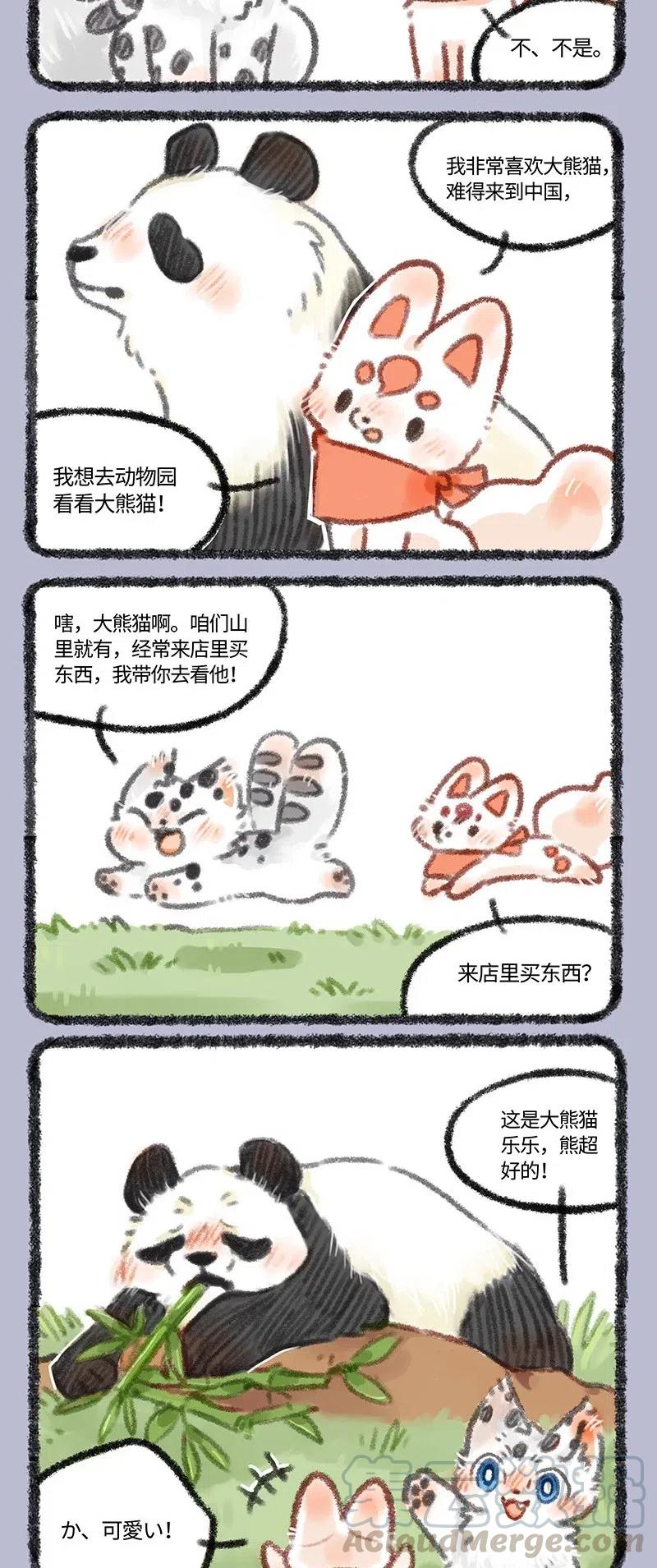 453 敬业的乐乐0