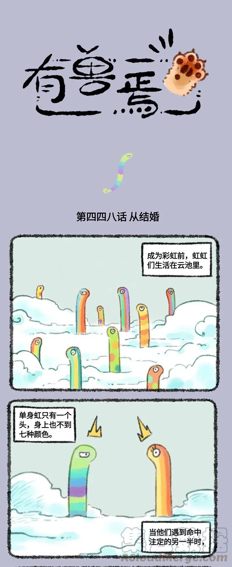 448 单身的自由0