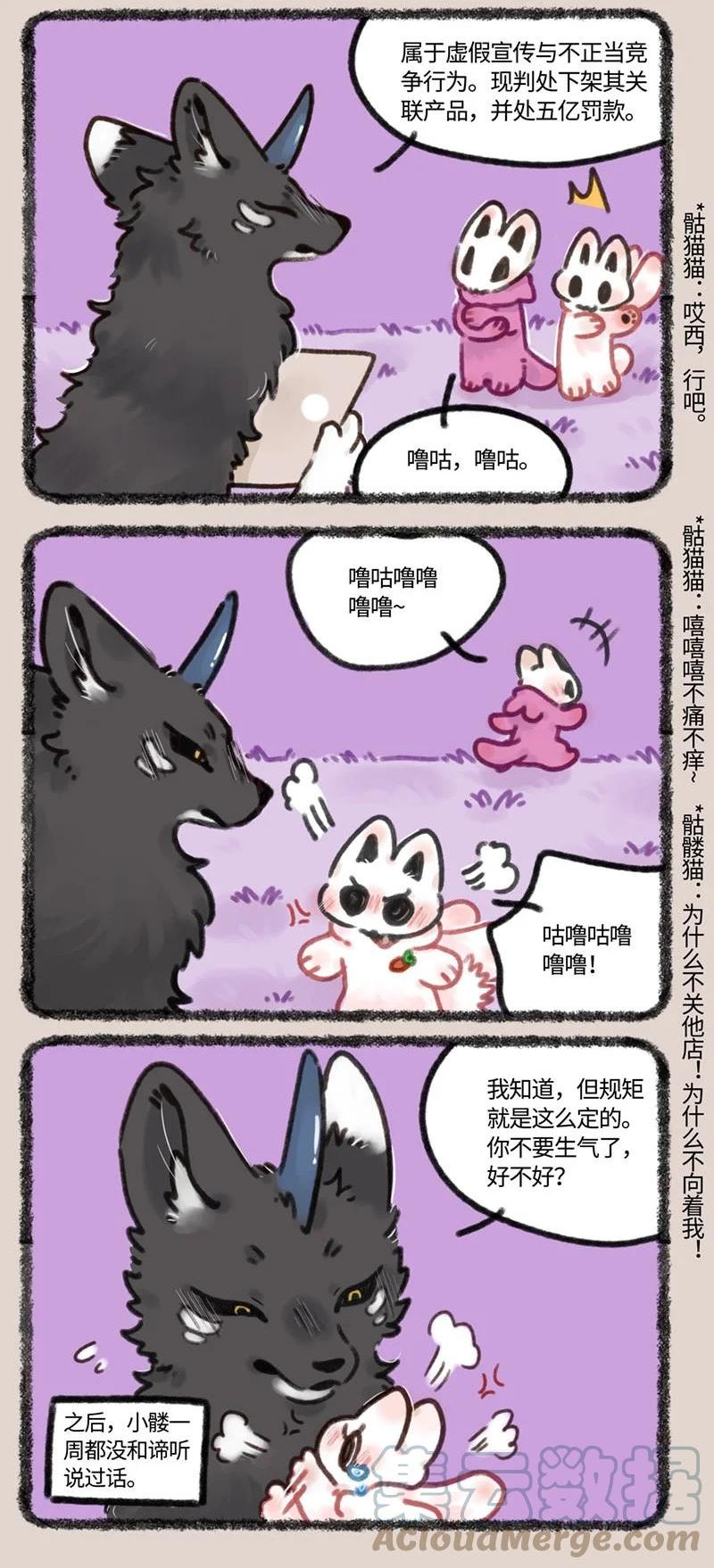 689 假的真不了4