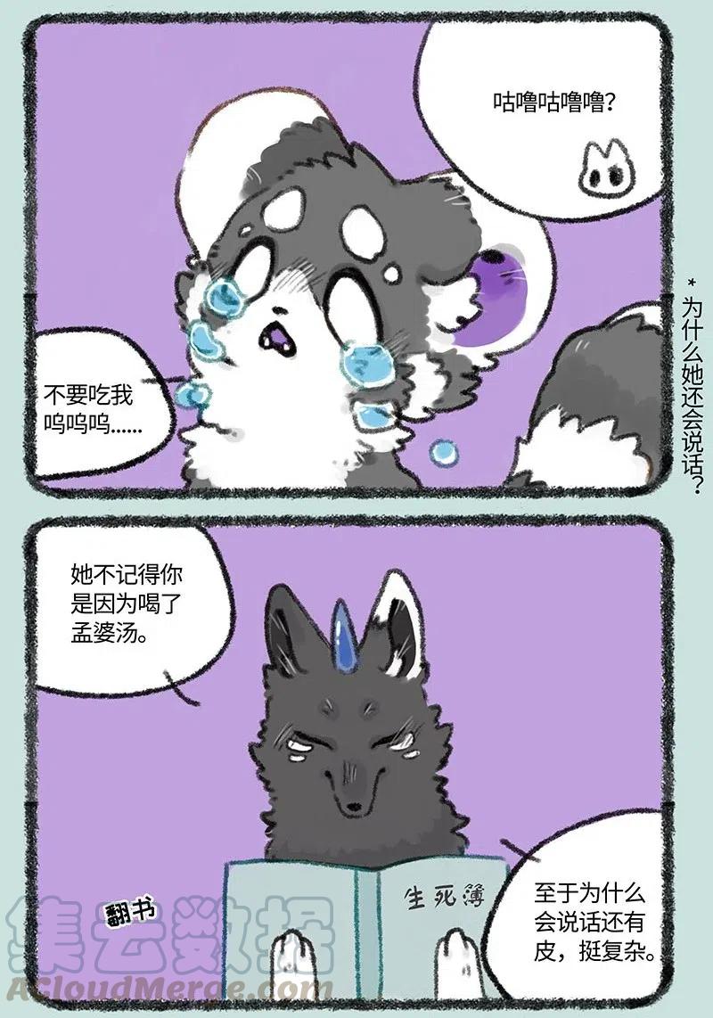 258 关系户1