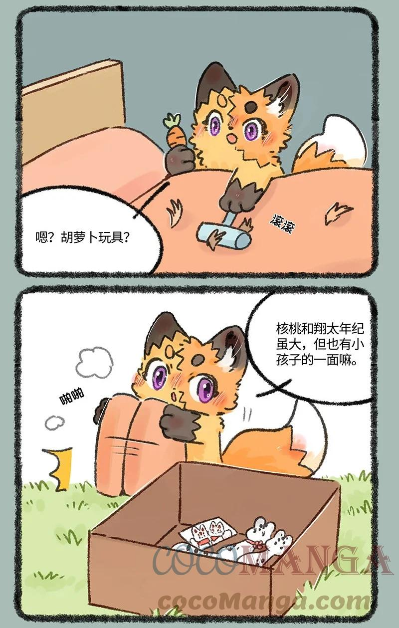 604 打工狐打工魂4