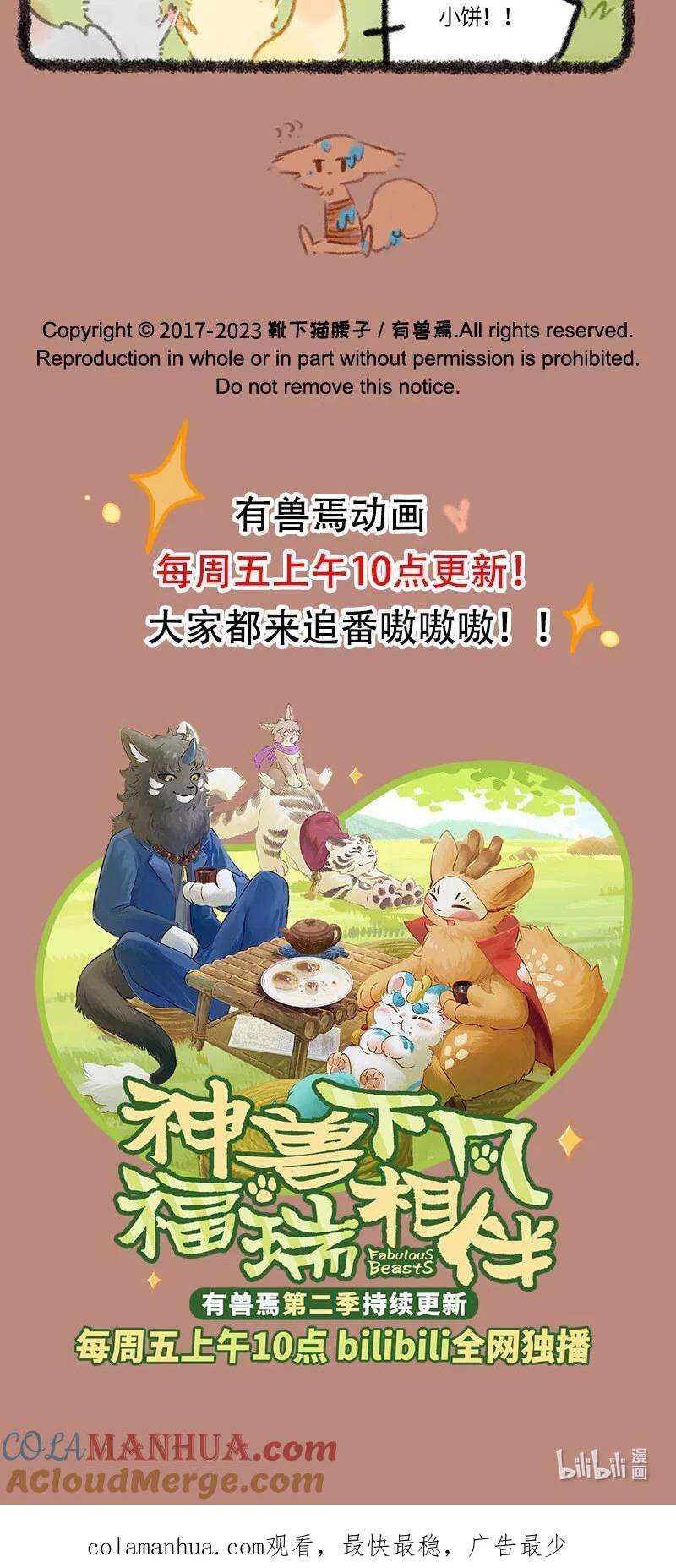 789 金角银角的承诺4