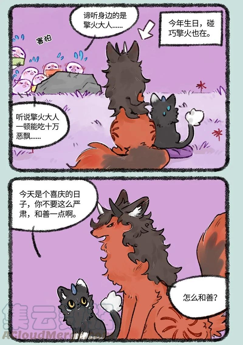 504 有福同享好兄弟2
