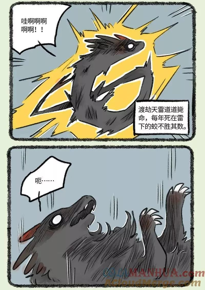 757 送神雷4