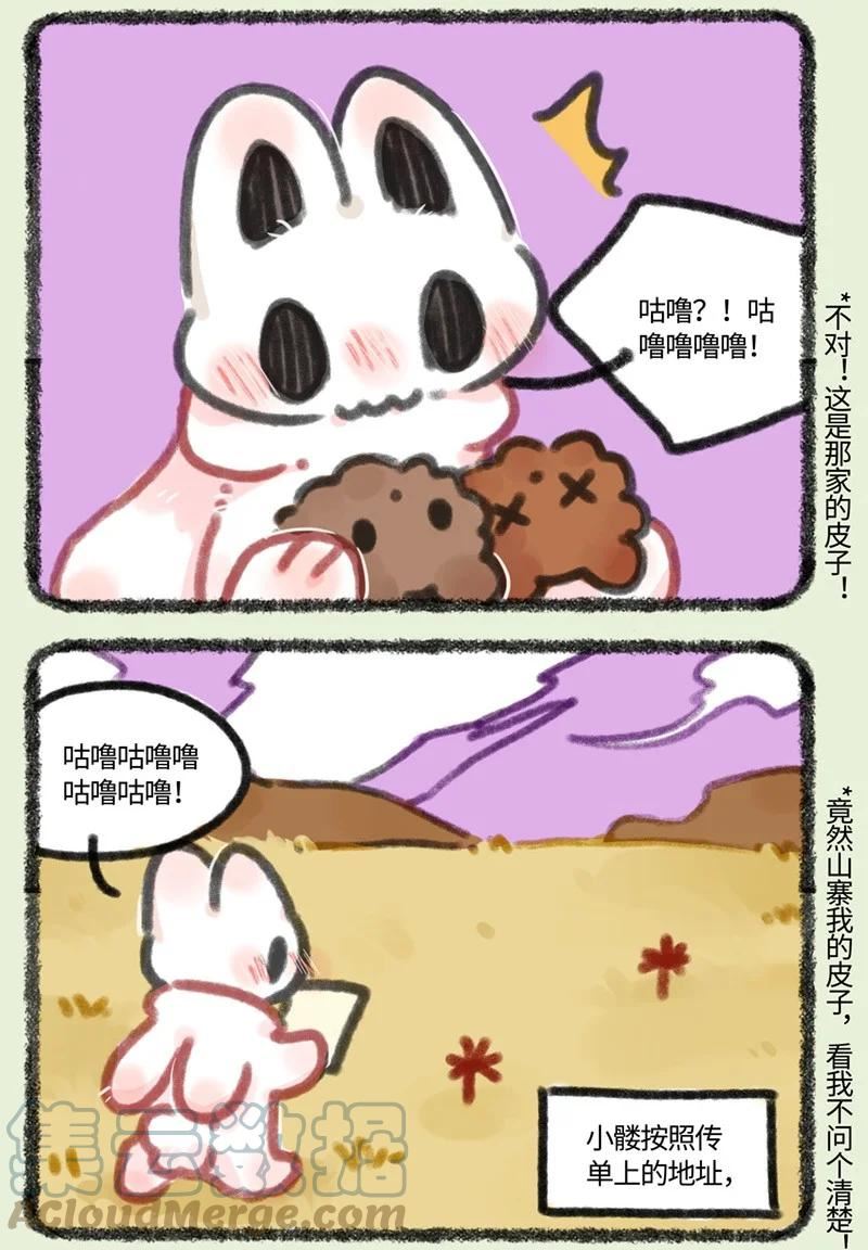 688 骷猫猫1