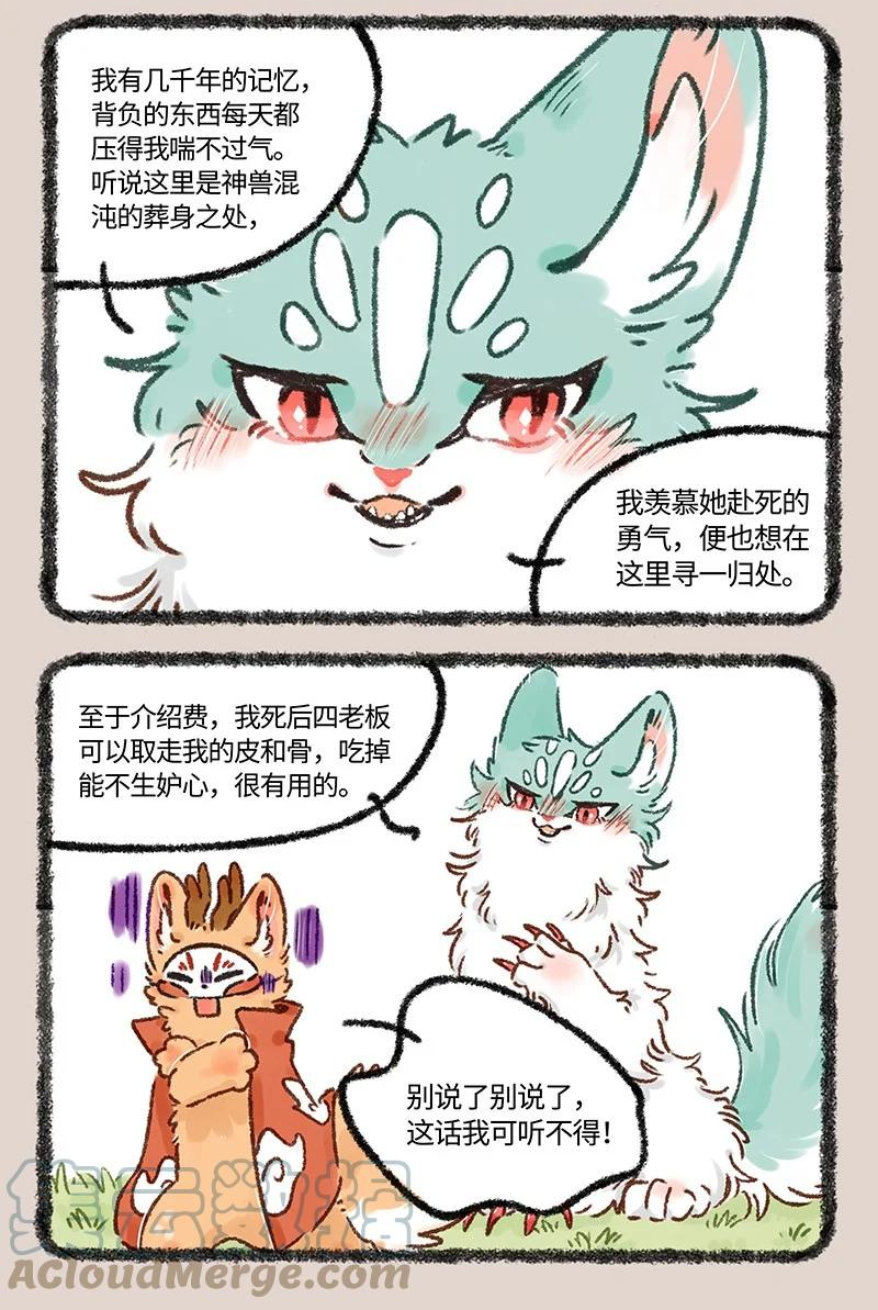 603 喜提新家1