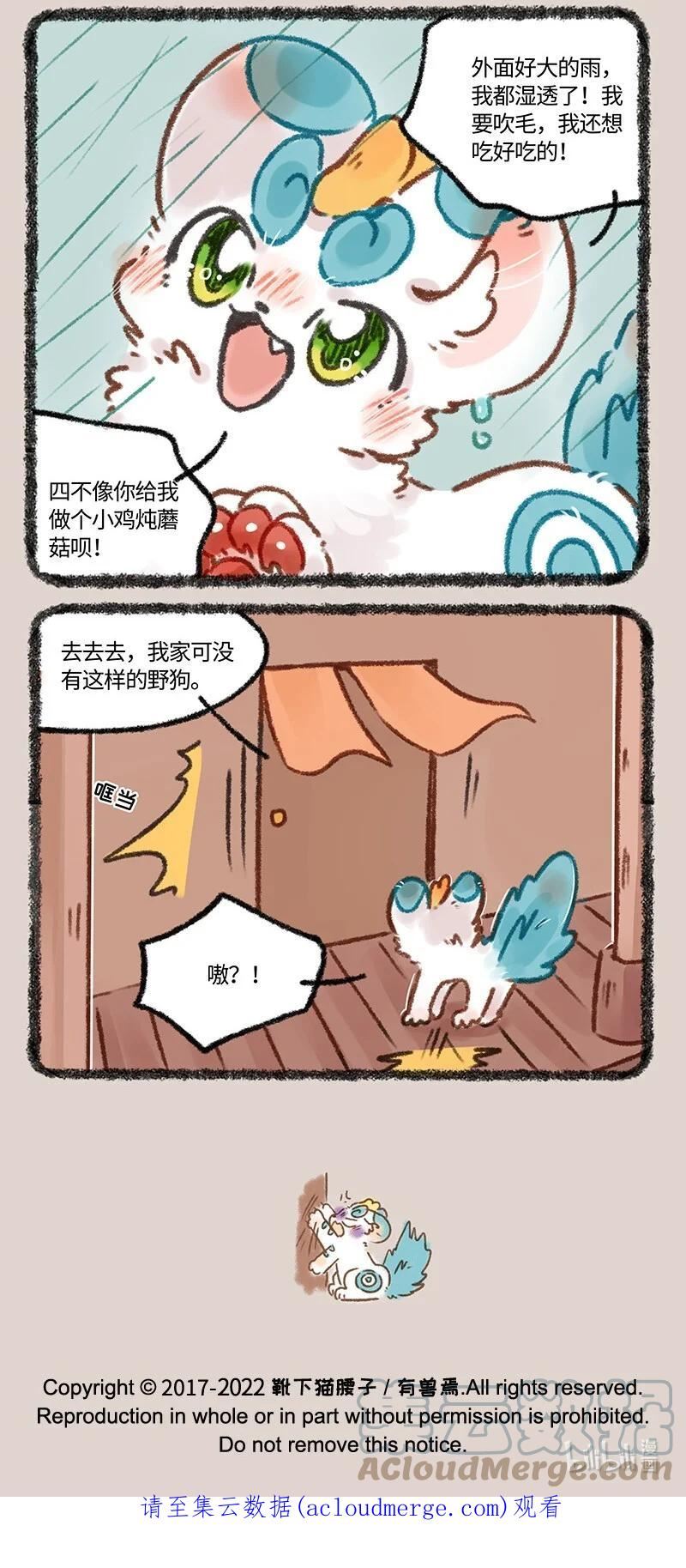 641 浪子回家不得入门4