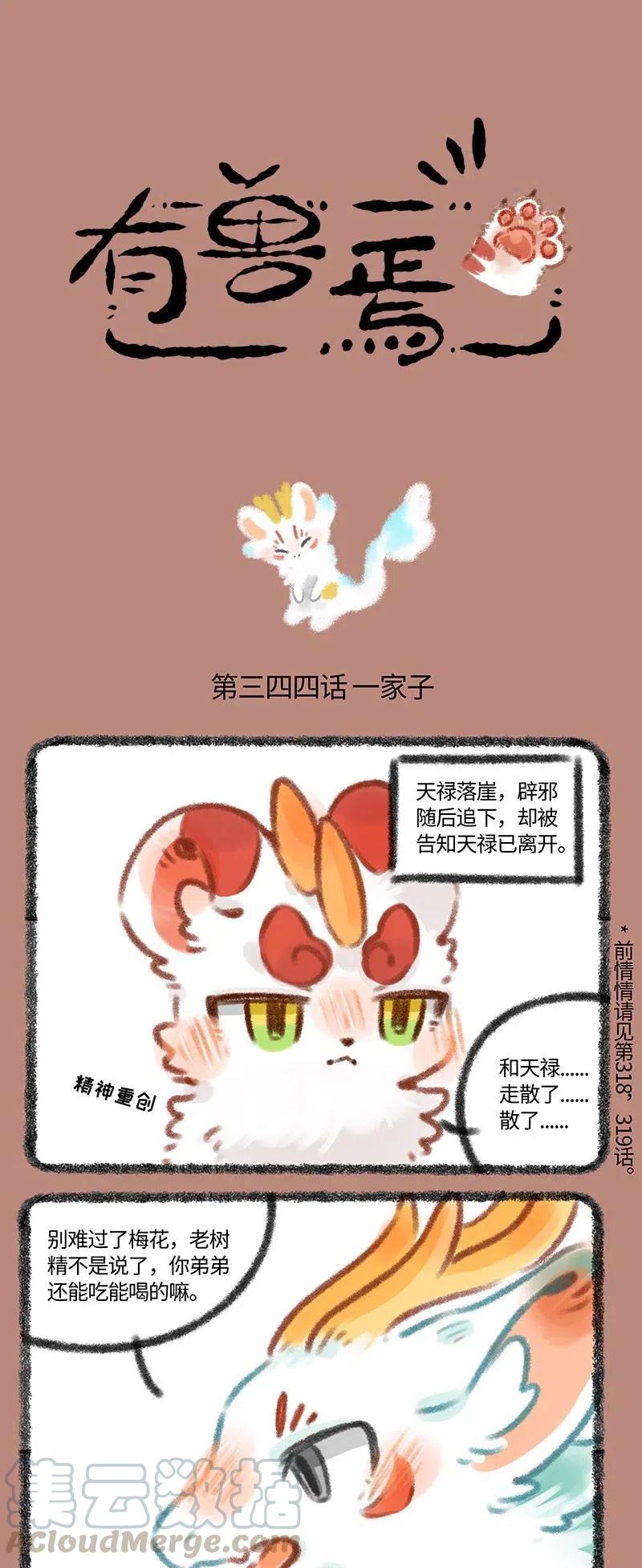 344 小蓝圈1