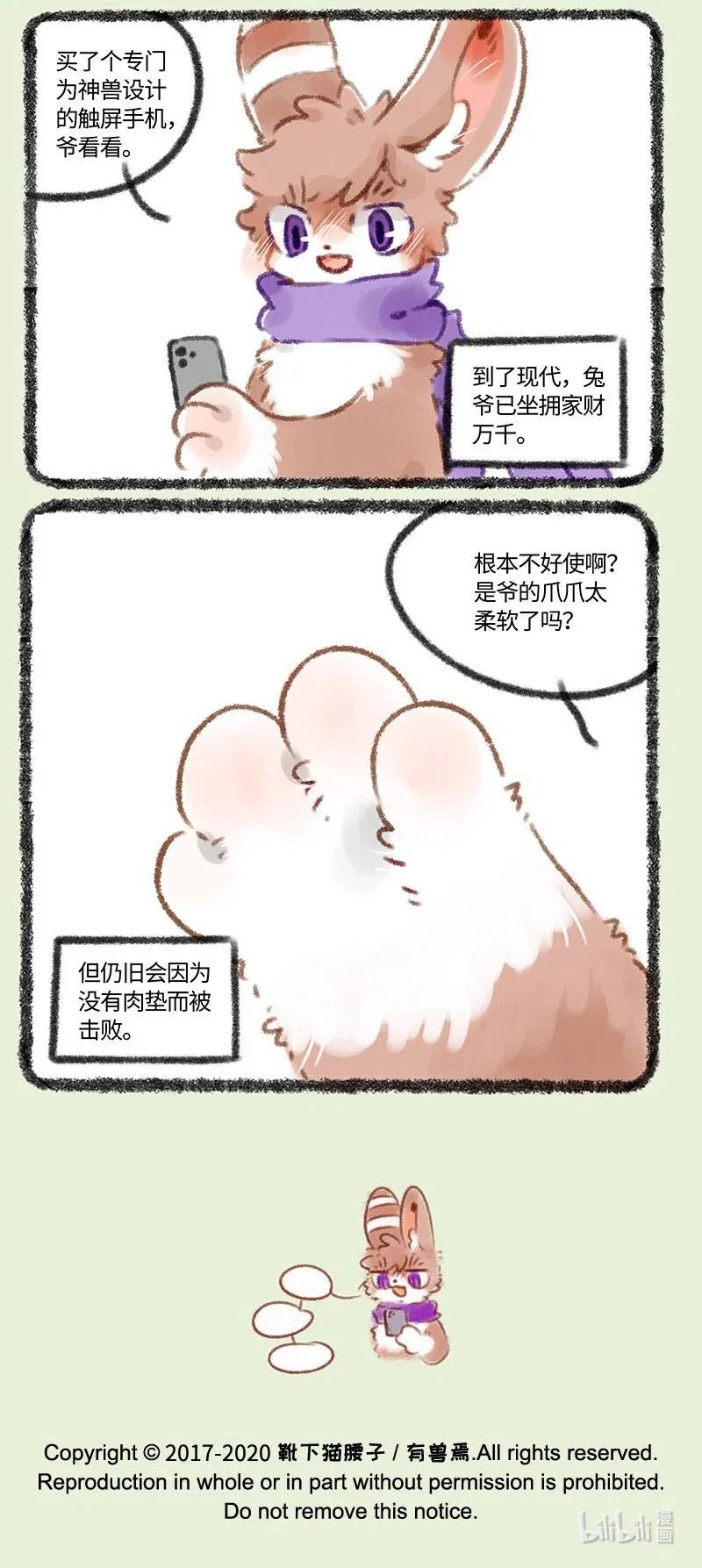 353 科技变迁4