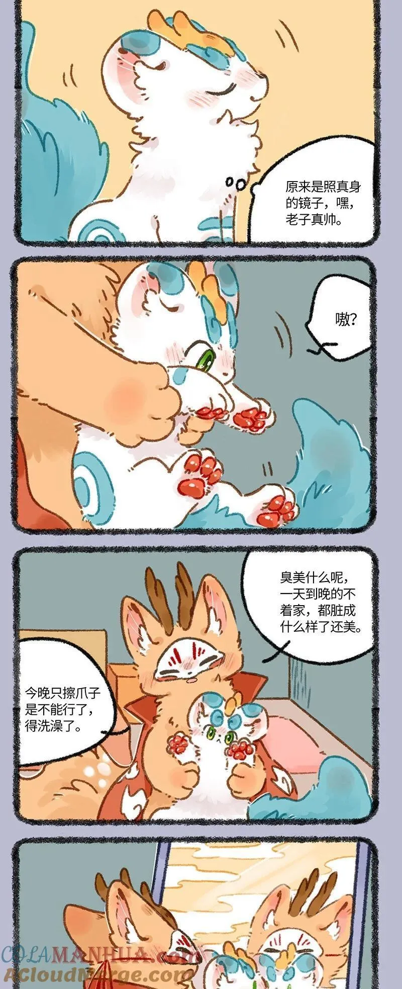 800 镜中兽1