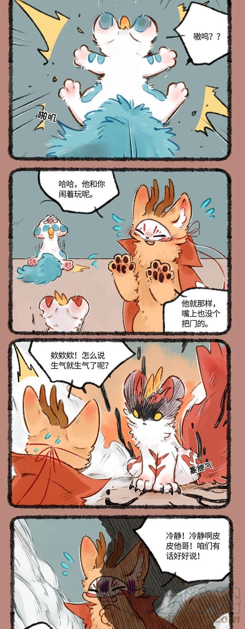 500 辟邪的怒火2