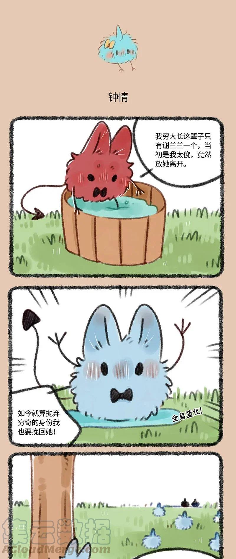 370 失恋后要振作1