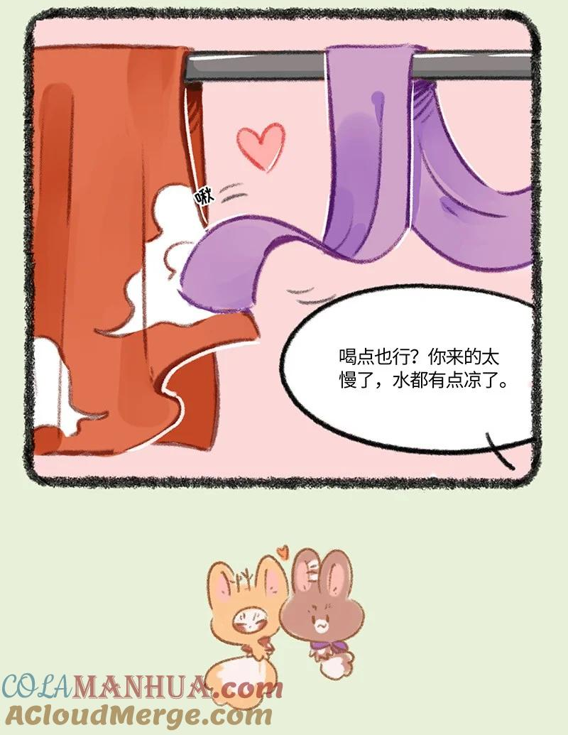 779 洗澡澡吹香香3