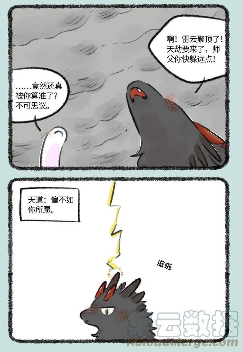 712 第四只脚3
