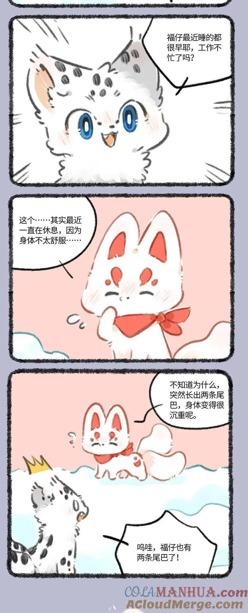 815 福仔生病了1