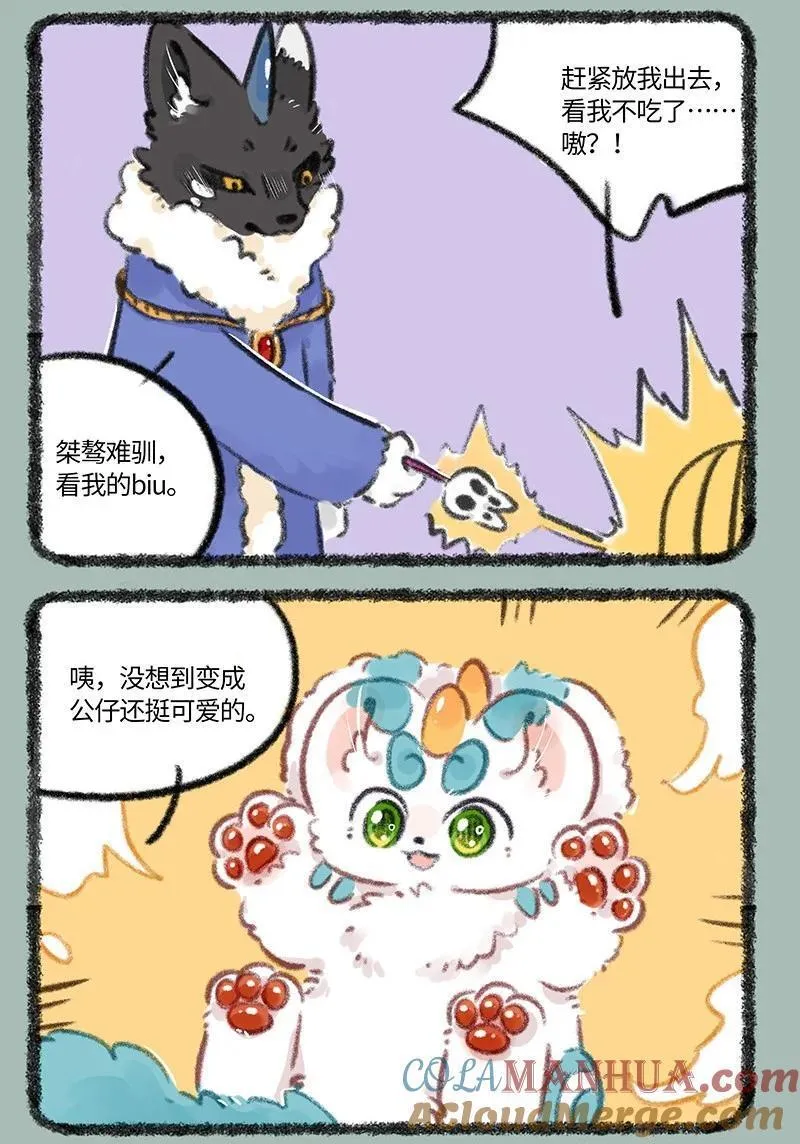 请假条 虽然请假但也充满了诚意1