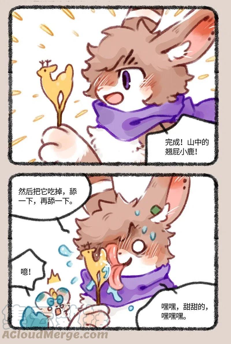 425 大家一起来吃糖2