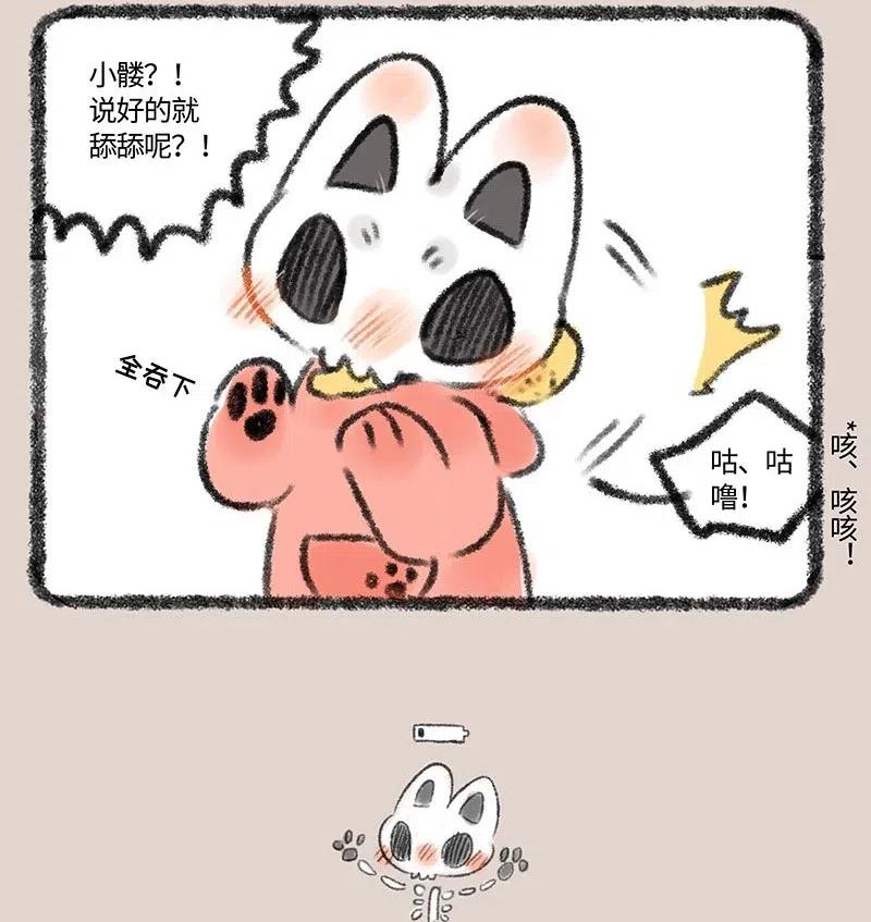 295 只舔舔是不可能的3