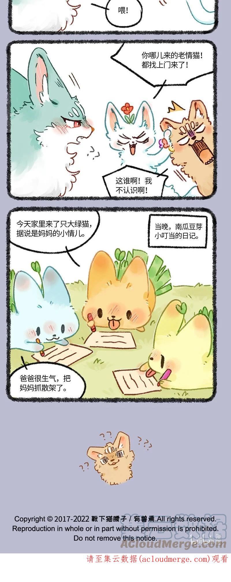 654 剪不断理还乱2