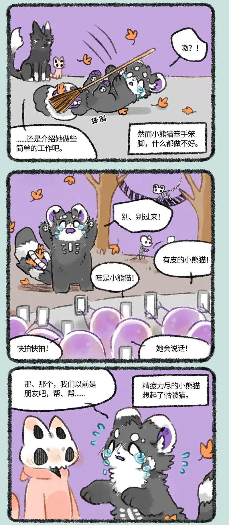 258 关系户4