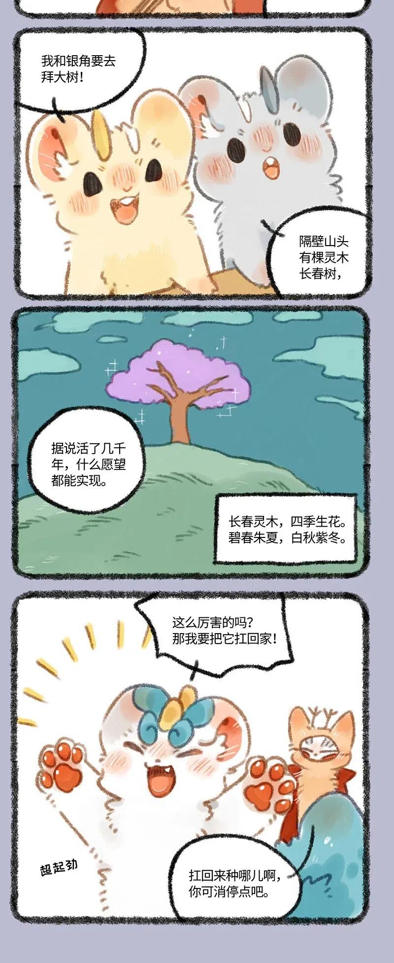 277 新年新愿望0
